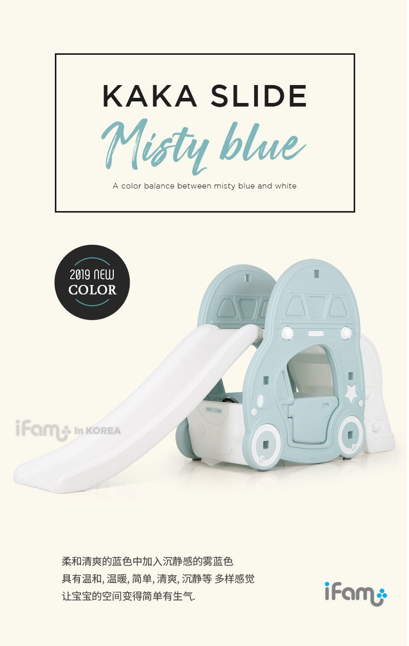 IFAM CAR SLIDE marshmallow Misty Blue